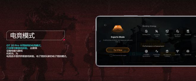 手机发布：天玑 8200U、专用游戏显示芯片AG真人网站传音 GT 20 Pro 游戏(图1)