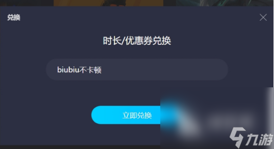 顿怎么办 玩掉帧卡顿选择哪个加速器AG真人游戏平台玩游戏间歇性掉帧卡(图2)