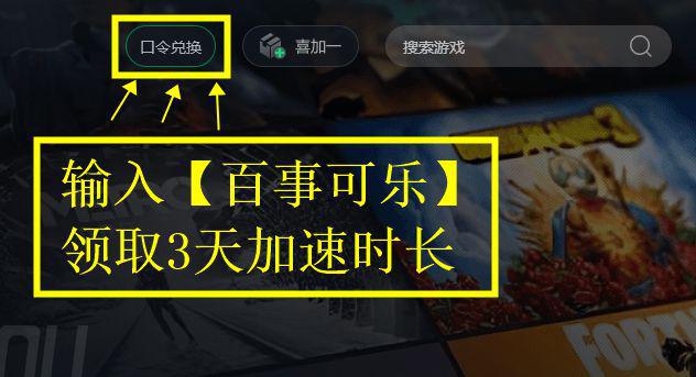 od 一键优化游戏帧数暴涨60ag真人黑神话悟空性能优化m(图2)